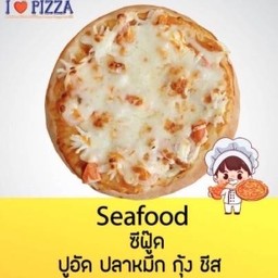 I love Pizza บางบัวทอง