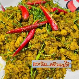 คั่วกลิ้งหมู