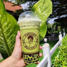 กาแฟตาหนวด สาขา ศรีไทยไวน์ เมืองใต้