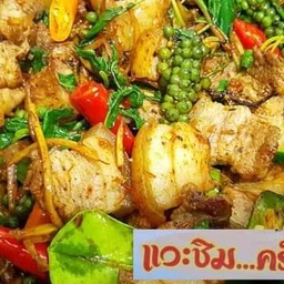 ผัดเผ็ดหมูป่า