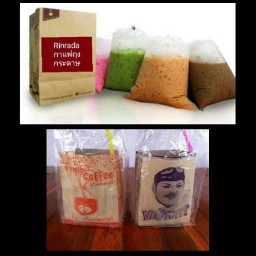 ชื่นใจ