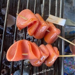 หม่าล่า หน้าร้านลาบ