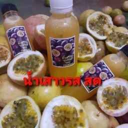 น้ำเสาวรสคั้นสด by บัวเกี๋ยง