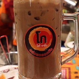 ไมโลชัก Milo