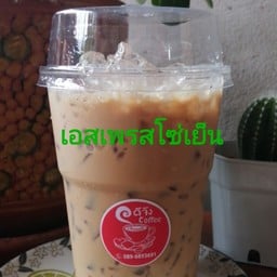 เอสเพรสโซ่เย็น