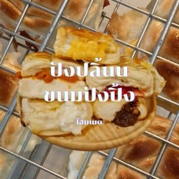 Shreddo อะโวคาโด ตลาดโซสตรีทไนท์มาเก็ต
