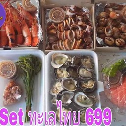 ลัคกี้ซีฟู๊ด เดลิเวอรี่ ไม่มี