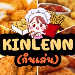 ข้าวโพดคลุกเนย KINLENN