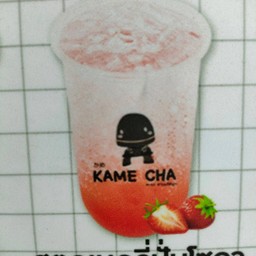 สตอเบอรี่โซดา