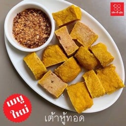 เอ้ก-ตี้-เอ้ก