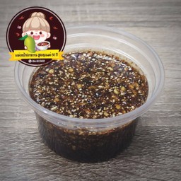 ปลาร้านัว อร่อยเด็ด!! สูตรคุณแม่ 60 ปี