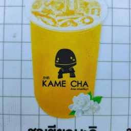 ชาเขียวมะลิ