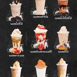 ผลไม้อบแห้ง,เยลลี่