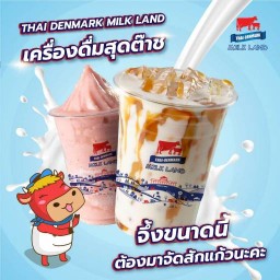 MILK LAND หน้าอนุบาลพระนครศรีอยุธยา มิลค์แลนด์ อนุบาลพระนครศรีอยุธยา