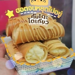 Sweetchyโตเกียวและขนมปังปิ้ง
