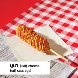 Anyong Seoul Corndog ปุณณกันต์ หาดใหญ่
