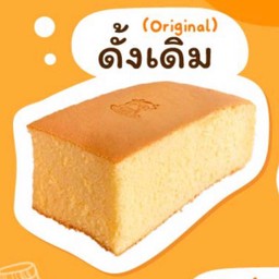 ดั้งเดิม