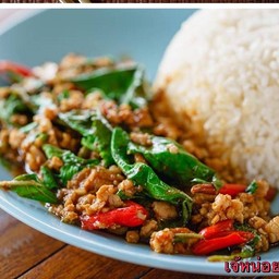 เจ้หน่อย ตามสั่ง