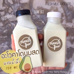 อโวกาโด้นมสด