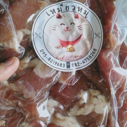 ครัวหนองคาย