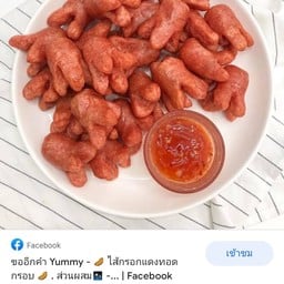 ลูกชิ้นปิ้งโครตอร่อย