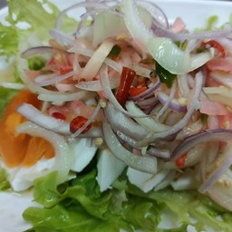 ยำไข่เค็ม