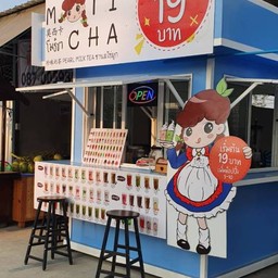 ร้านโมธิชา สาขาเจมโมโปลิส-ประตู1 เจมโม