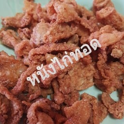 The Beef Bomb เนื้อวัวย่างหมักเนย