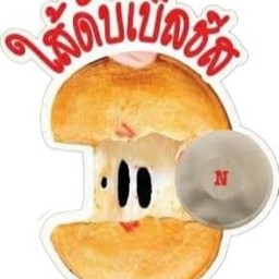 พิซซ่าทอด ดับเบิ้ลชีสส