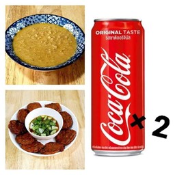 ชุดขนมจีนน้ำยากะทิปลาทะเล (โค้ก 2 กระป๋อง)