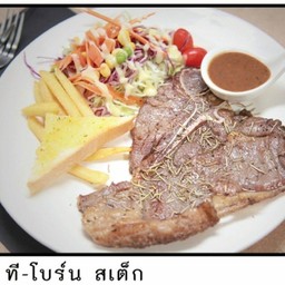ลูกเชฟสเต็ก ท่าอิฐ