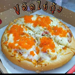 พิซซ่าหน้าปูอัดไข่กุ้ง