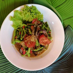ส้มตำถั่วฝักยาว