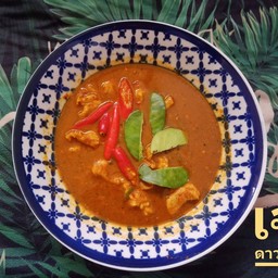 แกงคั่วพริกหมูชิ้น