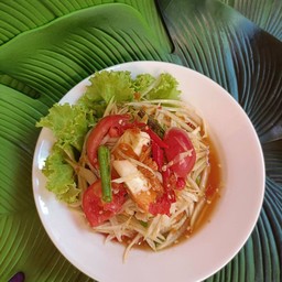 ส้มตำไข่เค็ม