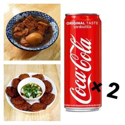 ชุดข้าวไข่พะโล้สูตรโบราณ (โค้ก 2 กระป๋อง)