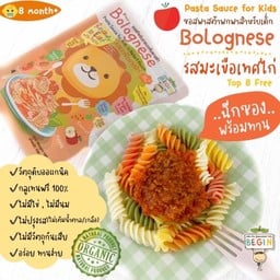 Kiddy’s store premium food kalasin