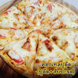 คอกเทลปูอัด