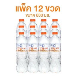 น้ำดื่มสะอาด