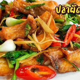 ปลาผัดขึ้นฉ่าย