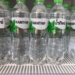 น้ำดื่มน้ำทิพย์550 มล.