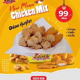 Chicken Mix