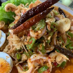 ยำถั่วพลูรวมมิตร