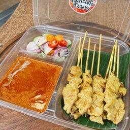 ชุดพร้อมทาน Set A