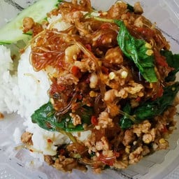 ข้าวกะเพราวุ้นเส้น ต้องเบิ้ล