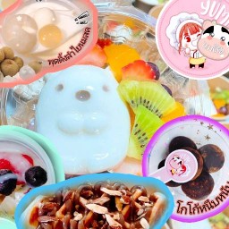 นมดี๊ดี -พระราม 9