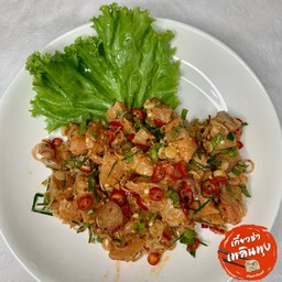 ลาบแซลม่อน