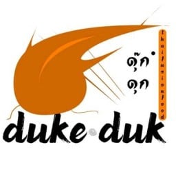 ดุ๊กดุก-DukeDuk  บางบัวทอง