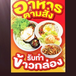 ซีฟู้ดค้อกเทล