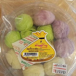 ขนมเปี๊ยะอบเทียน เนยสดรวมรส